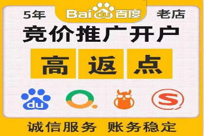 百度关键词推广费用优化：如何用最少的钱获得最好的效果